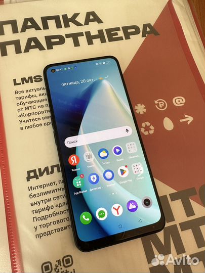 realme 9, 6/128 ГБ