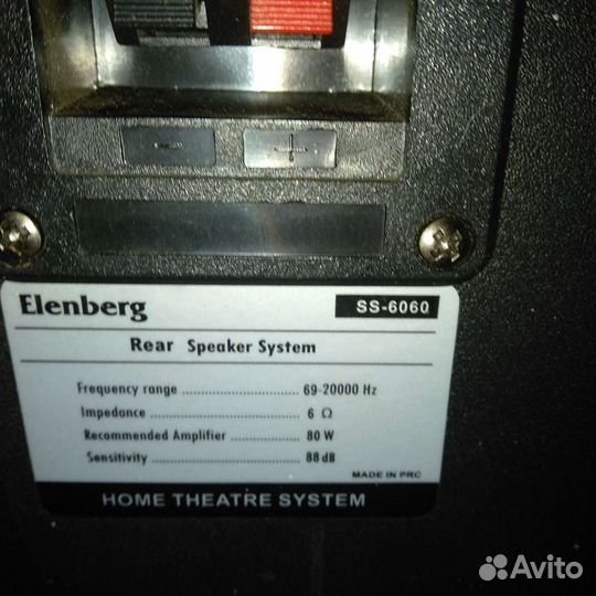 Колонки полочные Еленберг. Цетральная канал Jamo