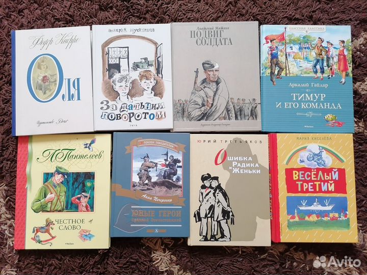 Увлекательные детские книжки. Заветная полочка