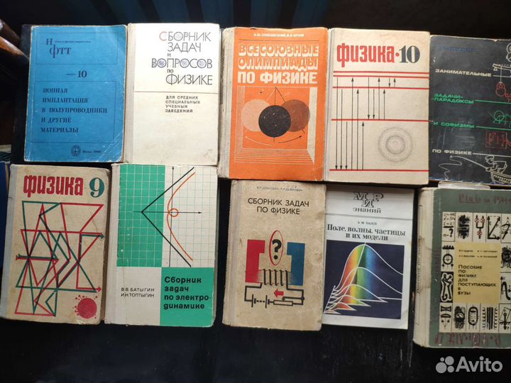 Учебники советские СССР