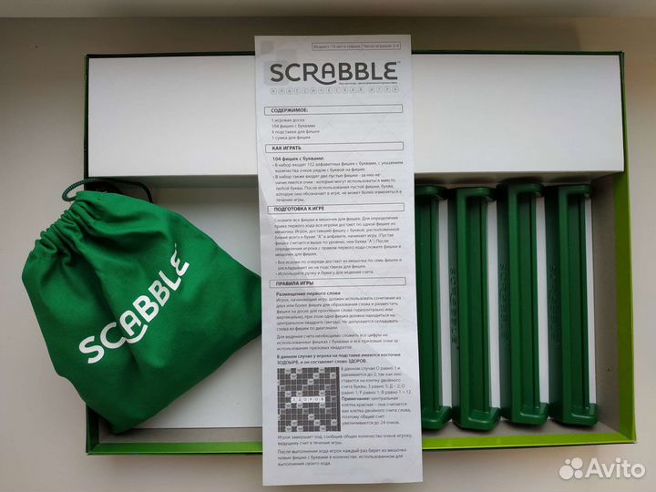 Scrabble original Скрабл оригинал Словодел