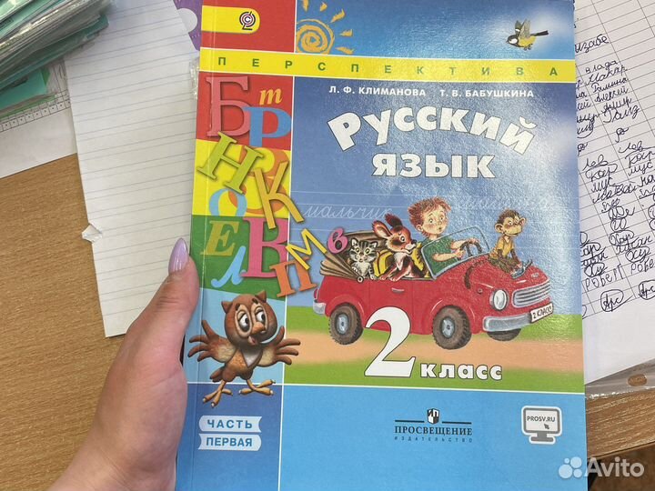 Рабочая тетрадь