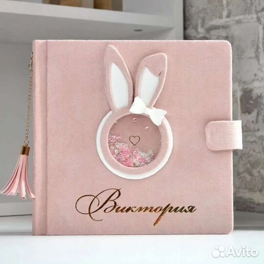 Фотоальбом для новорожденных