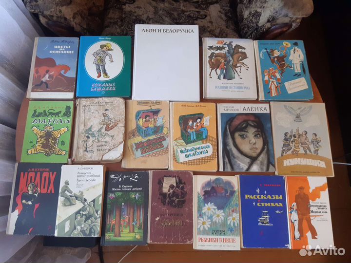 Детские книги СССР