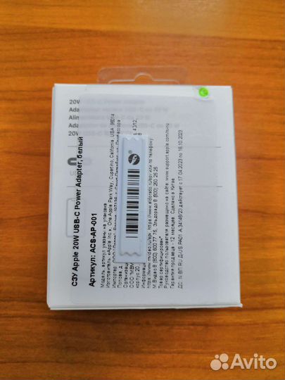 Оригинал Зарядное устройство Apple USB-C гарантия