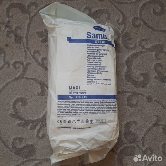 Прокладки послеаперационные seni ladi