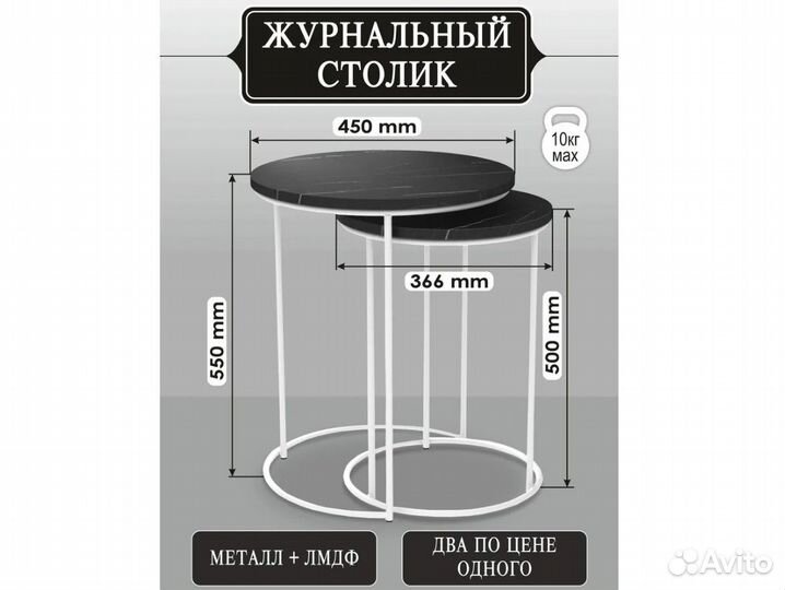 Столик журнальный SHT-CT7 камень пьетра чёрн(7895)