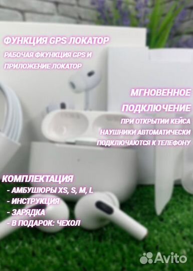 AirPods 3 новые 2024 (Доставка\Гарантия)