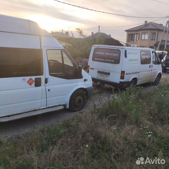 Буксировка автомобилей на жёсткой сцепке