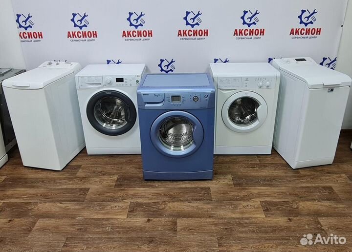 Стиральная машина бу