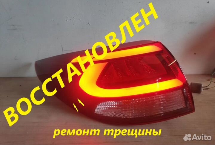 Задний фонарь левый kia rio 4 X-Line LED