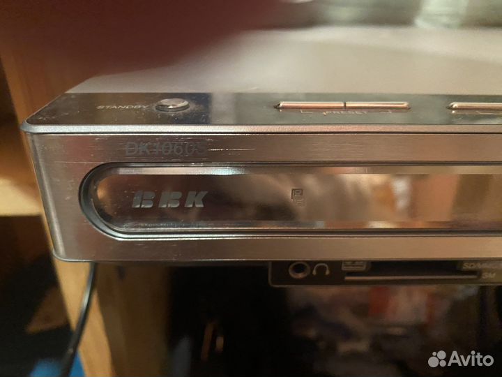 DVD плеер bbk