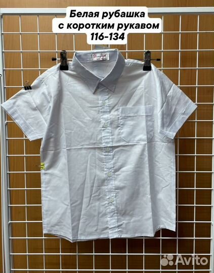 Рубашки на мальчика