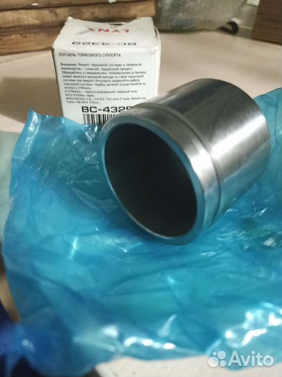 Поршень тор. суппорта перед. 57mm,lynxauto BC4329