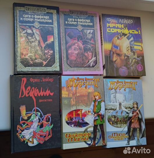 Книги фантастика
