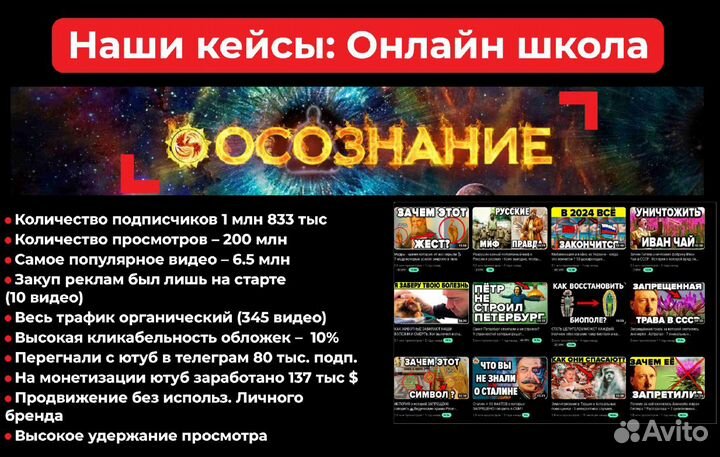 Ютуб продюсер.Продвижение в youtube вк дзен телеге