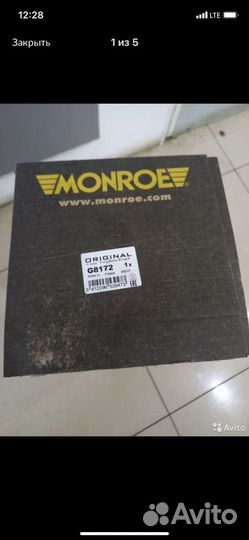 Амортизатор передний левый Монрое