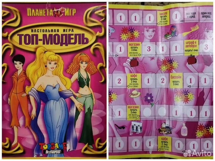 Настольные игры