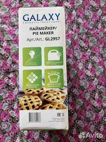 Паймейкер Galaxy GL2957 Пекарня