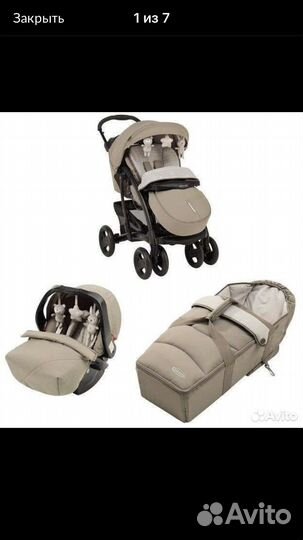 Продаётся коляска трансформер 3в1