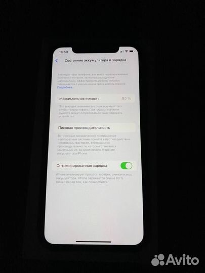 iPhone 11, 64 ГБ