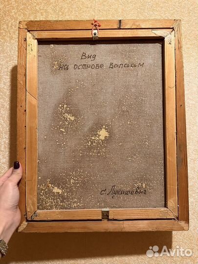 Картина маслом на холсте 1970г