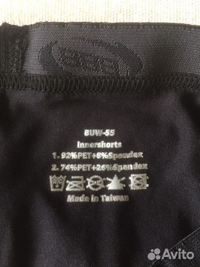 Шорты спортивные, велосипедные женские bbb