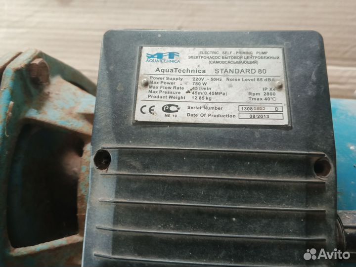 Насосная станция