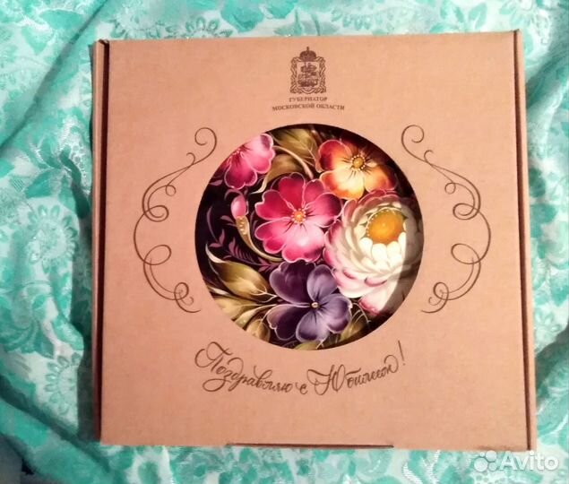 Поднос жестово, новый