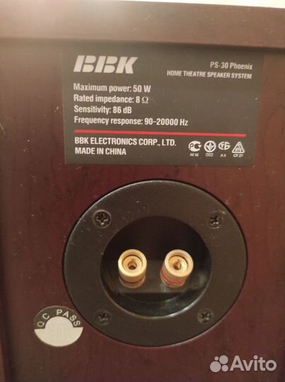 Домашний кинотеатр ввк