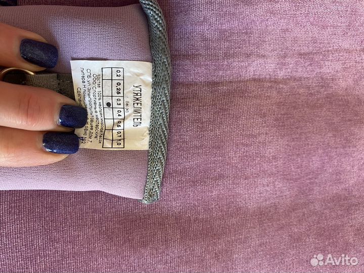 Утяжелители