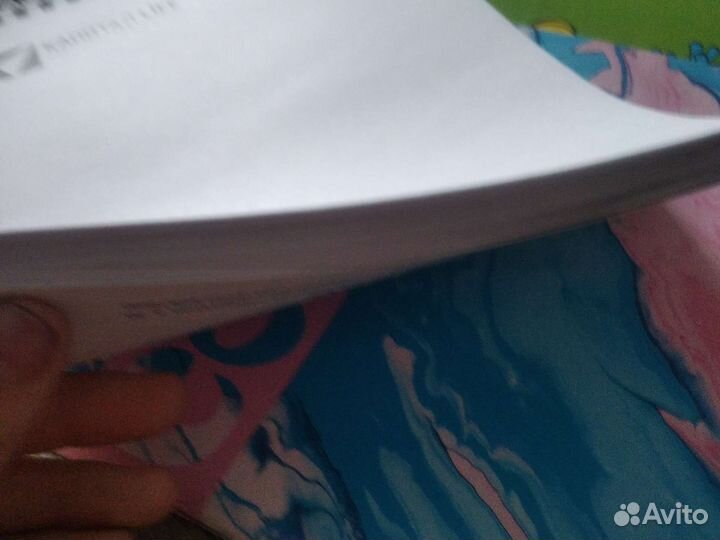 Ежедневник