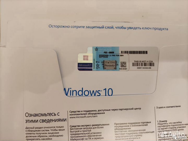 Windows 10 Pro 64bi FQC-08909. Новые, Оригинал