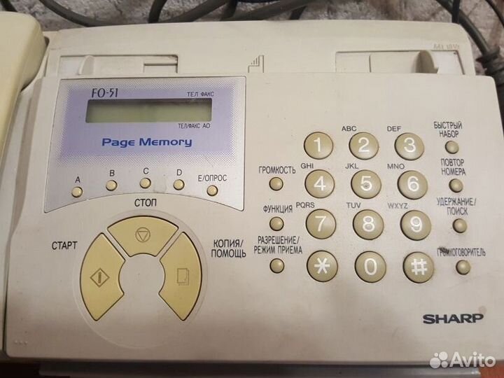 Факс sharp в коллекцию