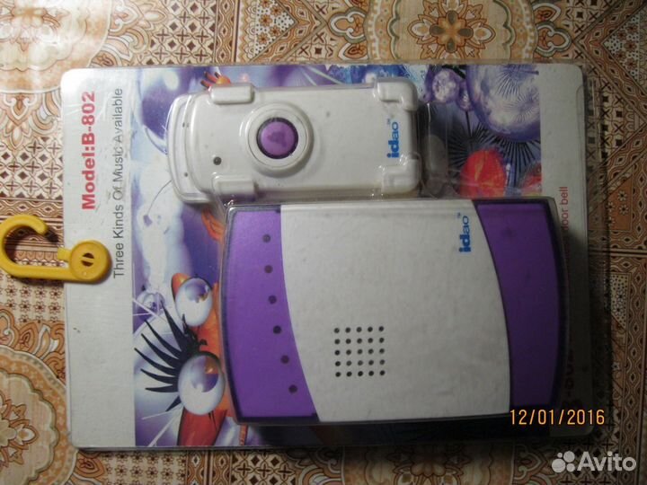 Звонок беспроводной