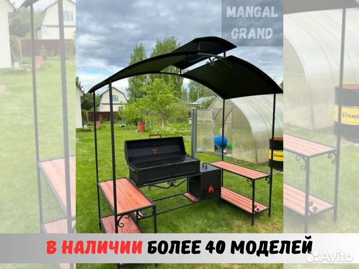 Мангал из металла