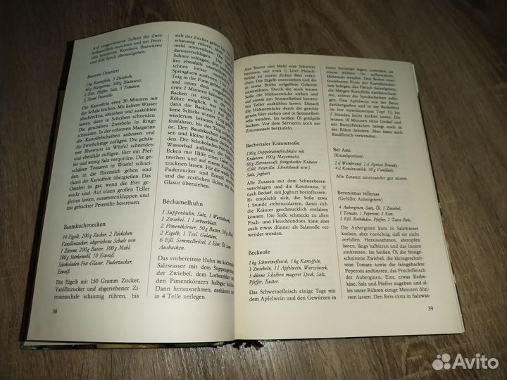 Справочники, энциклопедии