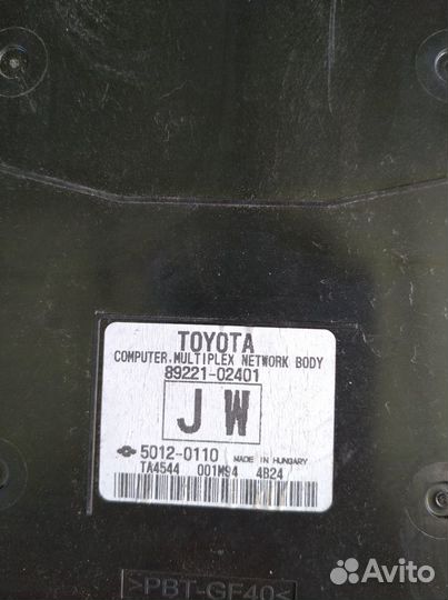 Блок предохр. салона Toyota Corolla 180 1.6 АКПП