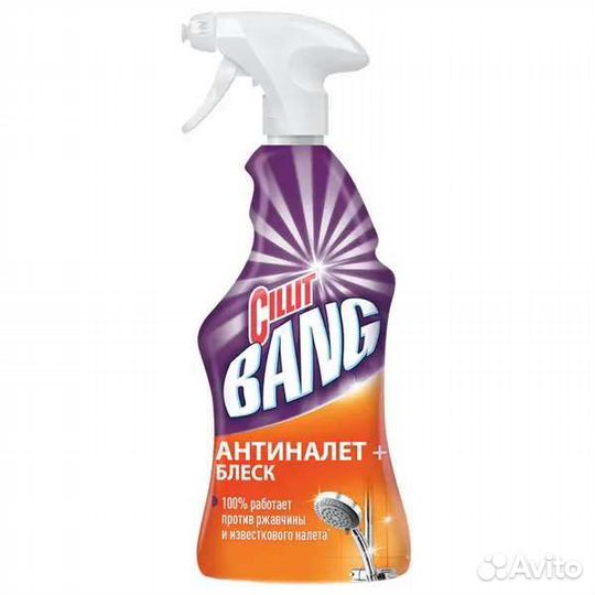 Пятновыводитель опт