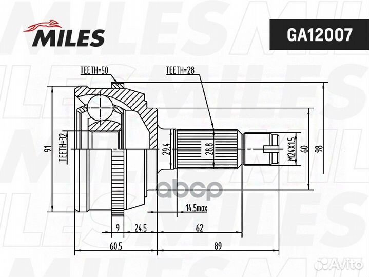 GA20133 GA20133 Miles