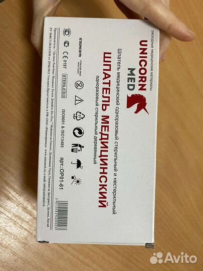 Шпатель для шугаринга