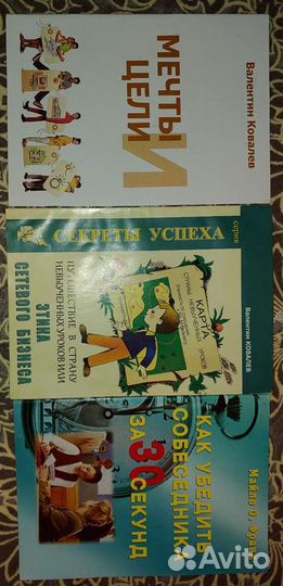 Amway. Диски, журналы, книги, буклеты