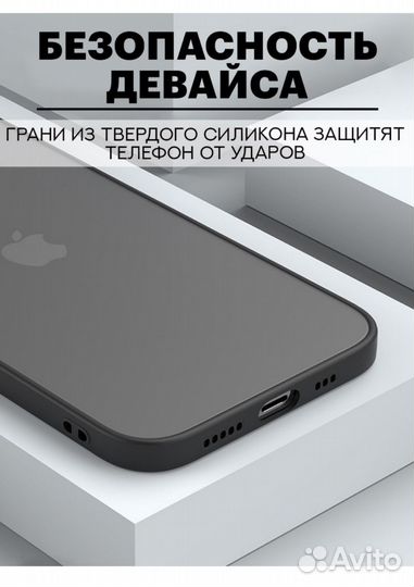 Чехол на iPhone