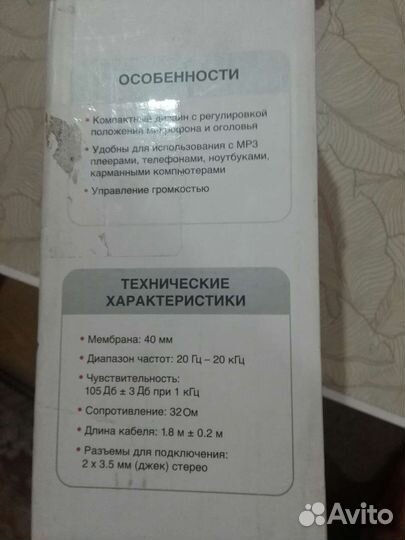 Массажер магнитный виброакустический для всех