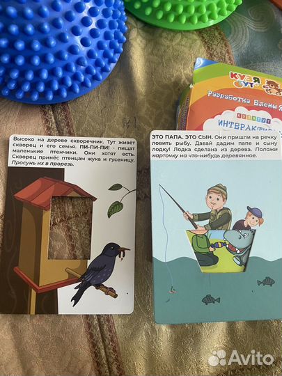 Набор для малышей 1,5-3 года