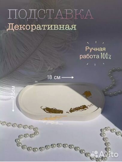 Декоративный набор/ органайзеры