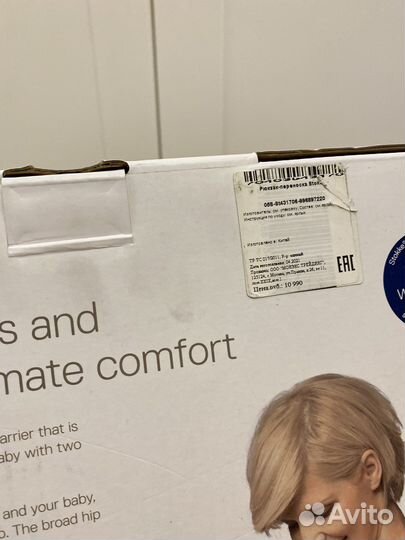 Stokke рюкзак переноска