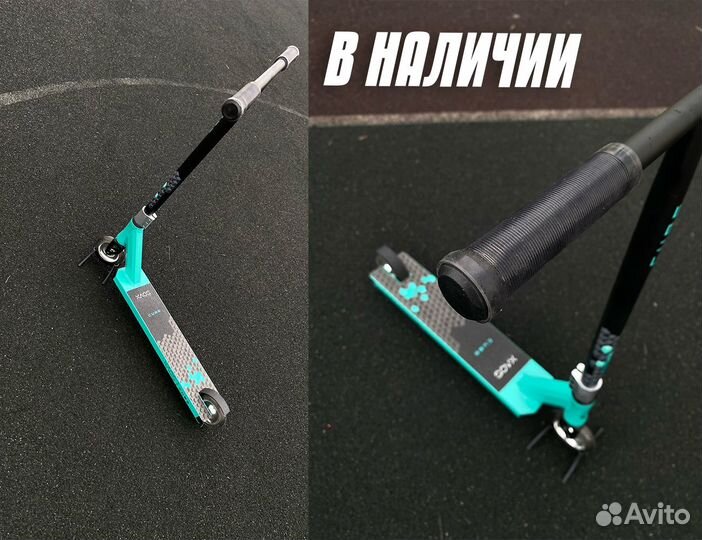 Новый трюковой самокат Bigbro392