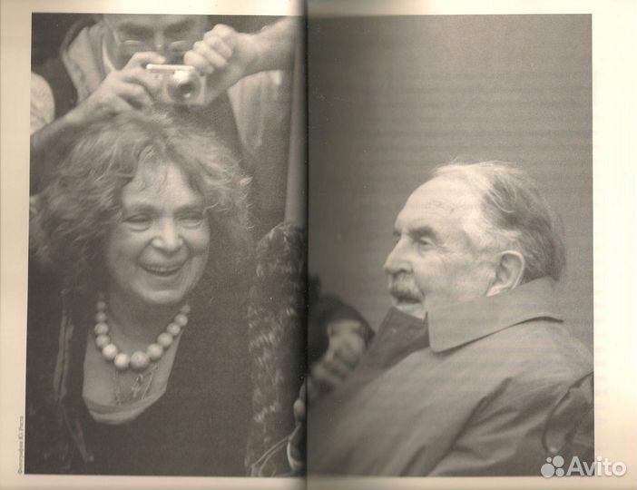 Тonino e Lora Guerra