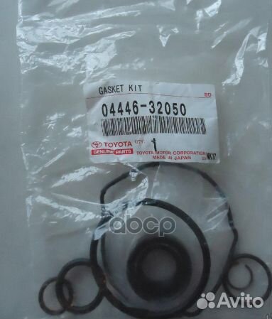 Ремкомплект насоса гидроусилителя руля 04446320